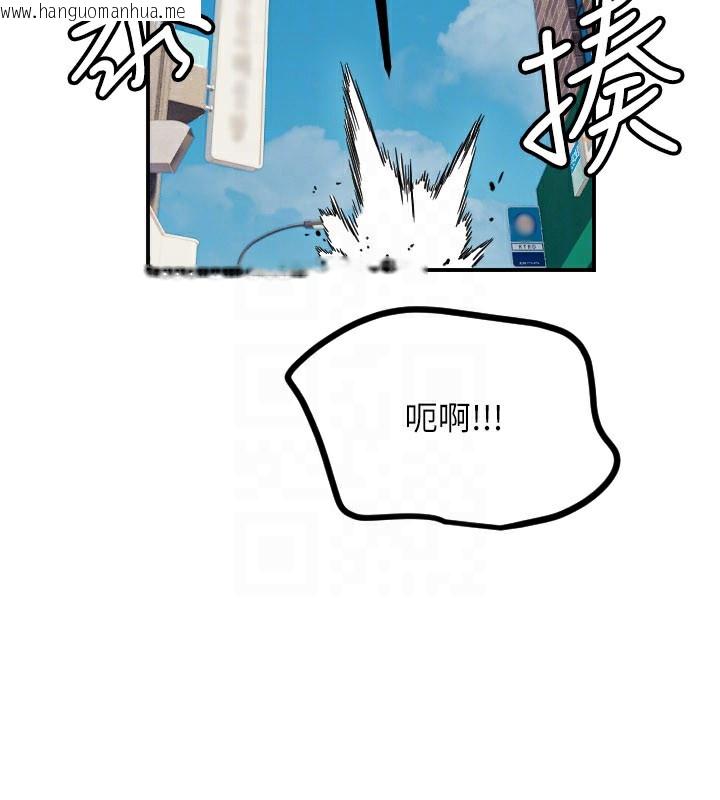 韩国漫画守护天使韩漫_守护天使-第55话-我的下半身只对妳有反应在线免费阅读-韩国漫画-第73张图片