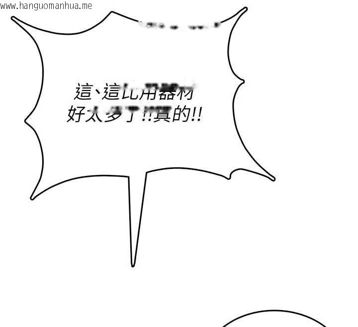 韩国漫画飞机杯女神连线中韩漫_飞机杯女神连线中-第36话-喉咙里都是祢满满的精华在线免费阅读-韩国漫画-第156张图片