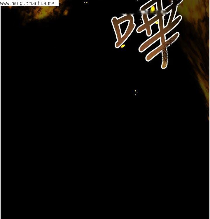 韩国漫画夜间诊疗室韩漫_夜间诊疗室-最终话-幸福结局在线免费阅读-韩国漫画-第232张图片