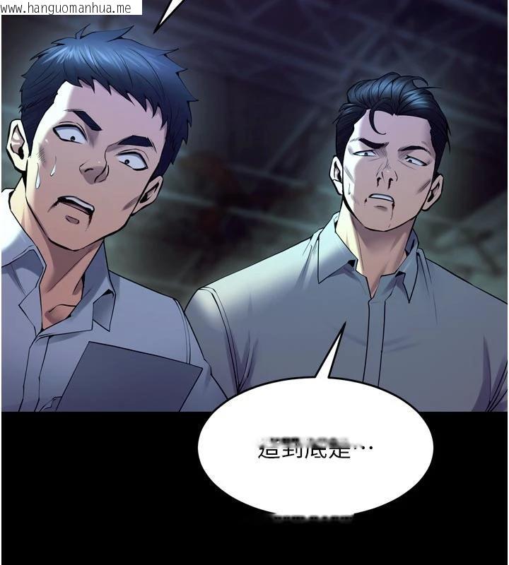 韩国漫画狱火重生韩漫_狱火重生-第39话-你这样会害我怀孕在线免费阅读-韩国漫画-第145张图片