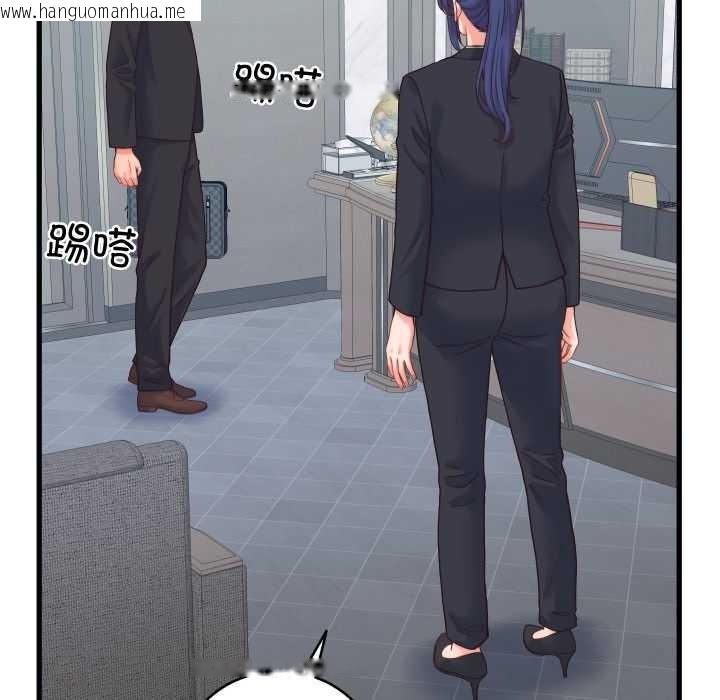 韩国漫画少爷的替身韩漫_少爷的替身-第24话在线免费阅读-韩国漫画-第87张图片