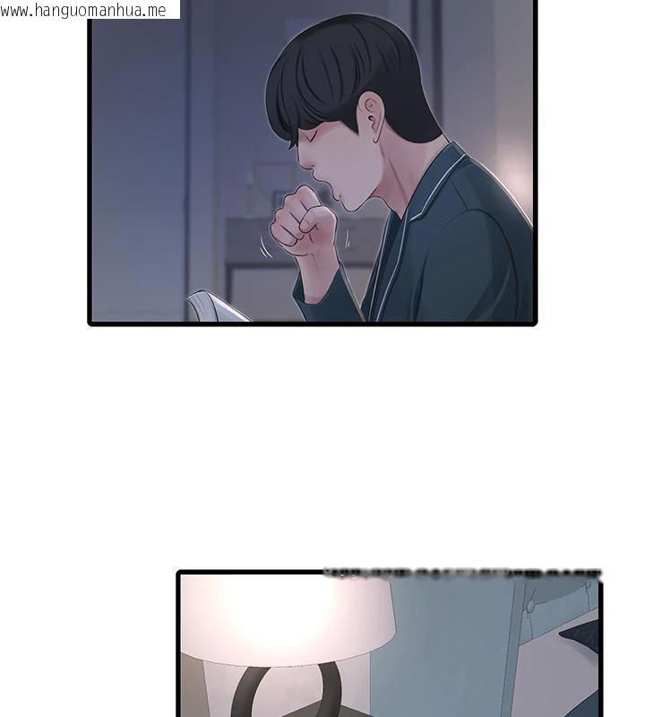 韩国漫画水电工日志韩漫_水电工日志-第109话-目睹夫妻在床上恩爱在线免费阅读-韩国漫画-第43张图片