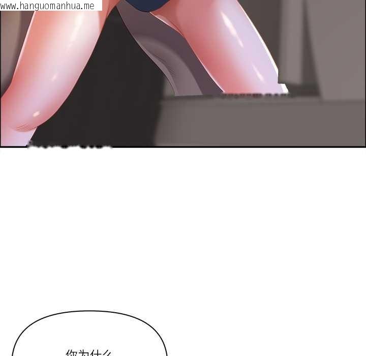 韩国漫画最强男人韩漫_最强男人-第46话在线免费阅读-韩国漫画-第58张图片