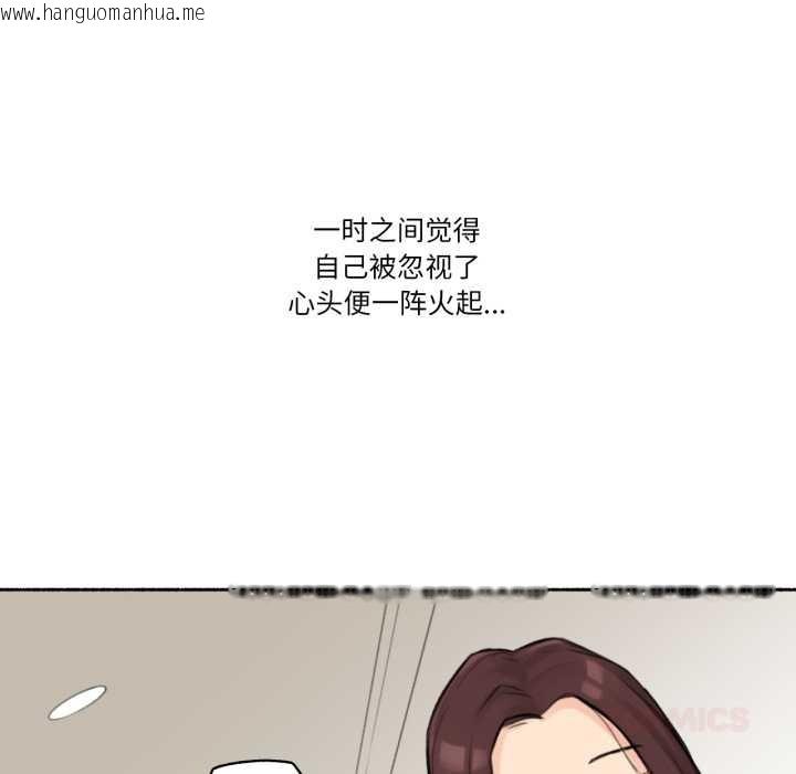 韩国漫画难以置信的故事！韩漫_难以置信的故事！-第14话在线免费阅读-韩国漫画-第74张图片