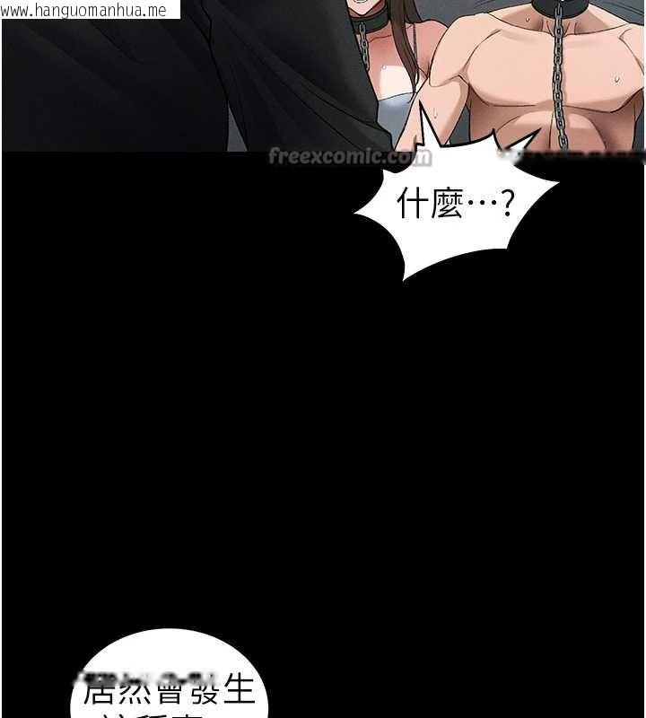 韩国漫画太妹攻略指南韩漫_太妹攻略指南-第46话-别对我妹下手…!在线免费阅读-韩国漫画-第42张图片