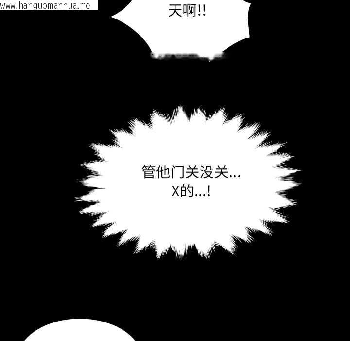 韩国漫画房间里的心跳韩漫_房间里的心跳-第7话在线免费阅读-韩国漫画-第45张图片