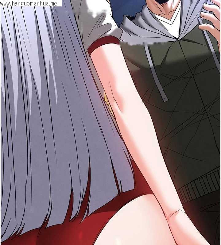 韩国漫画末日雕堡韩漫_末日雕堡-第51话-被迫在家人面前肛交在线免费阅读-韩国漫画-第156张图片