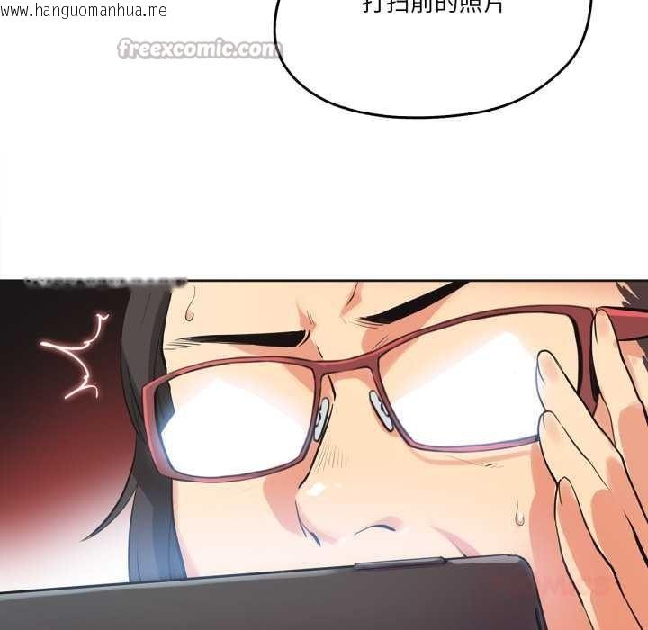 韩国漫画爸爸也疯狂韩漫_爸爸也疯狂-第31话在线免费阅读-韩国漫画-第30张图片