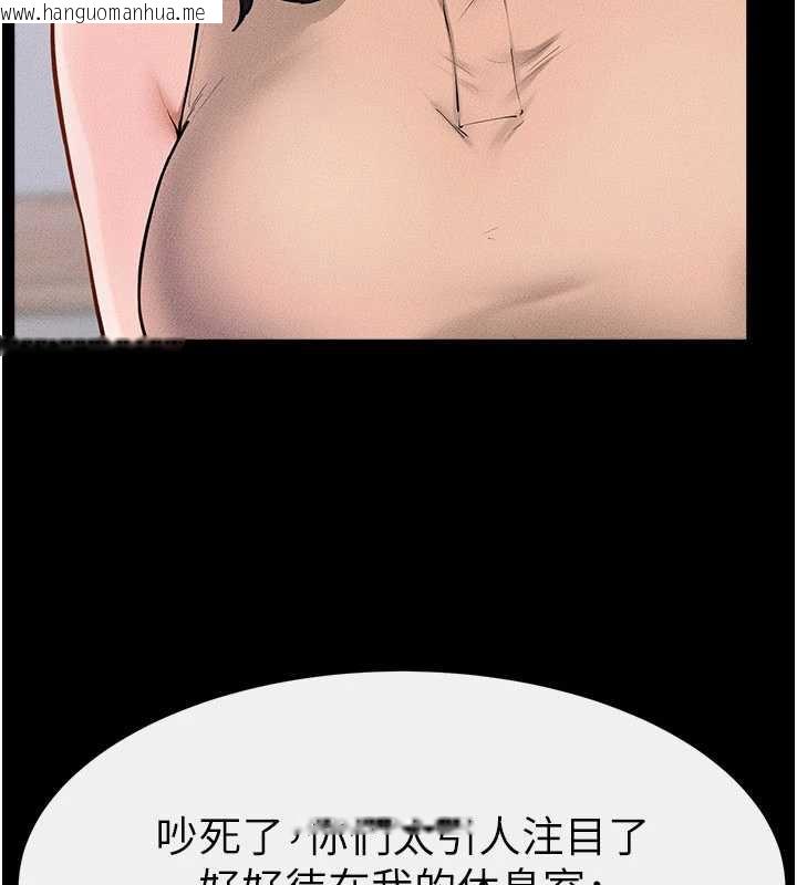 韩国漫画继母与继姐韩漫_继母与继姐-第94话-姐姐也过来一起玩嘛在线免费阅读-韩国漫画-第53张图片