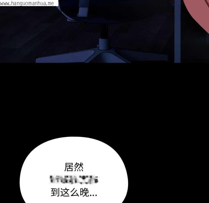 韩国漫画硬也要拍完韩漫_硬也要拍完-第13话在线免费阅读-韩国漫画-第65张图片