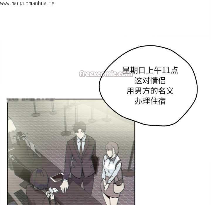 韩国漫画爸爸也疯狂韩漫_爸爸也疯狂-第31话在线免费阅读-韩国漫画-第15张图片