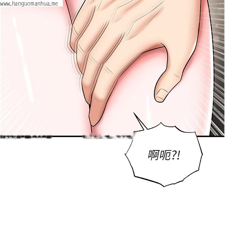 韩国漫画足球型男脱单指南韩漫_足球型男脱单指南-第35话-满足女友的NTR癖在线免费阅读-韩国漫画-第119张图片
