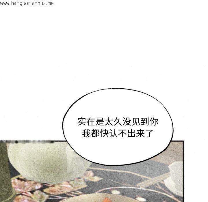 韩国漫画狂眼韩漫_狂眼-第84话在线免费阅读-韩国漫画-第23张图片