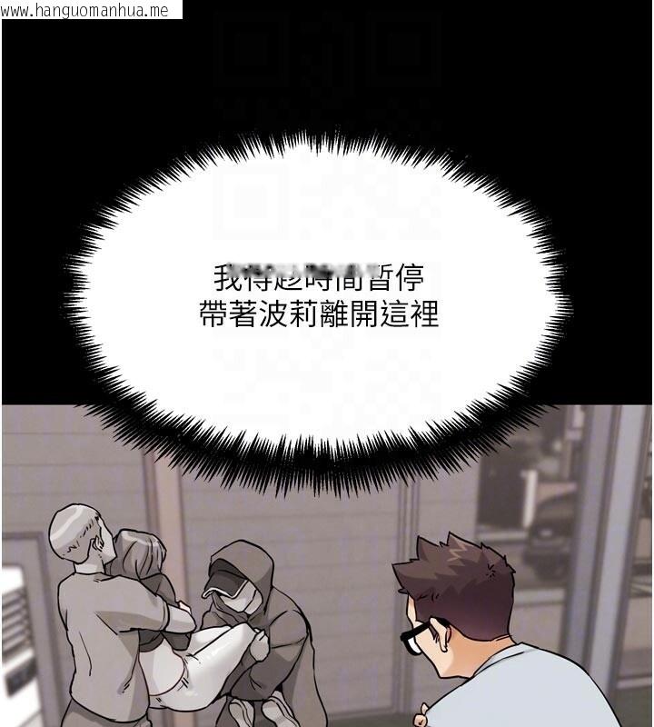 韩国漫画G斗吧!真人肉搏王韩漫_G斗吧!真人肉搏王-第22话-恢复体力的爱液在线免费阅读-韩国漫画-第20张图片