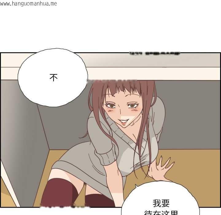 韩国漫画纯洁之罪韩漫_纯洁之罪-第25话在线免费阅读-韩国漫画-第36张图片