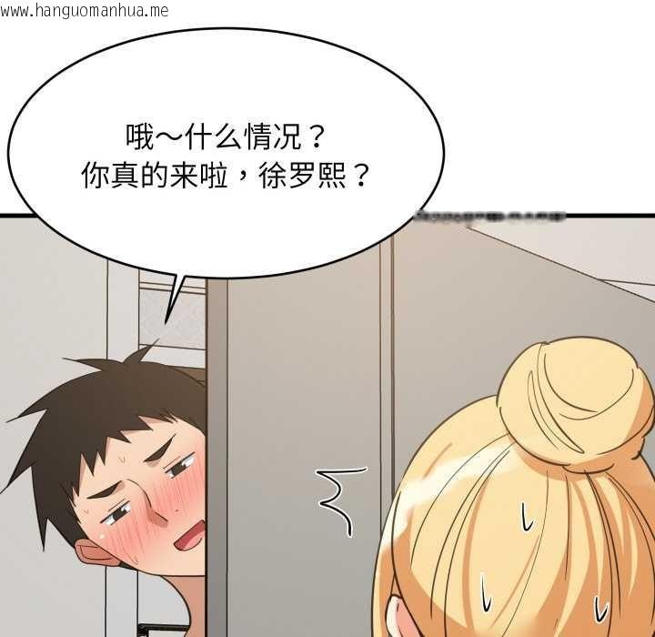 韩国漫画难缠姐妹偏要和我同居韩漫_难缠姐妹偏要和我同居-第68话在线免费阅读-韩国漫画-第136张图片