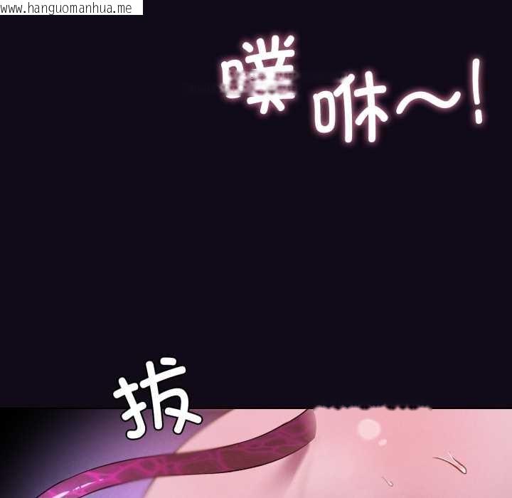 韩国漫画我靠升级逆袭成为大师韩漫_我靠升级逆袭成为大师-第68话在线免费阅读-韩国漫画-第31张图片