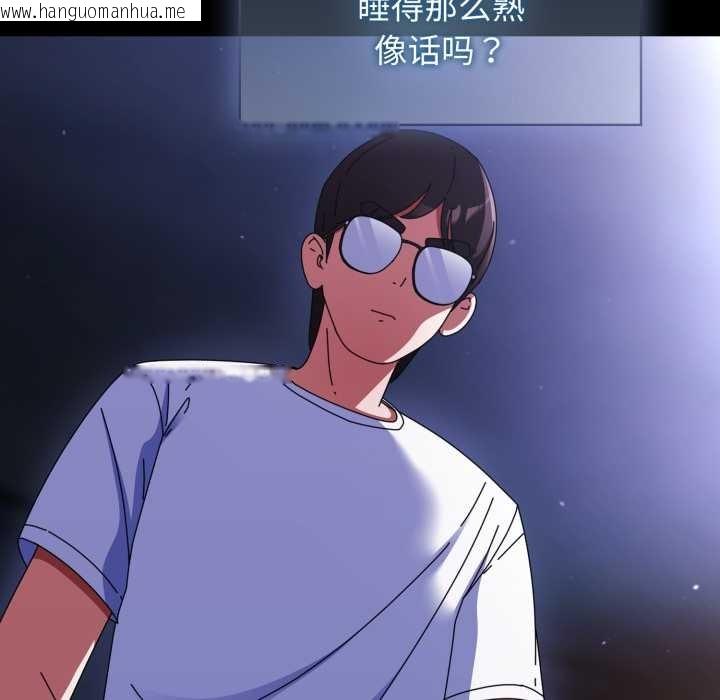 韩国漫画硬也要拍完韩漫_硬也要拍完-第13话在线免费阅读-韩国漫画-第73张图片