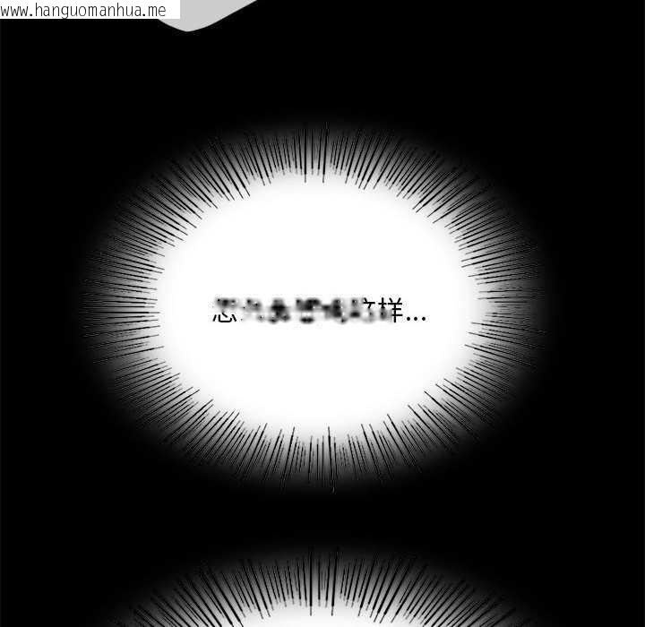 韩国漫画小姐韩漫_小姐-第92话在线免费阅读-韩国漫画-第60张图片