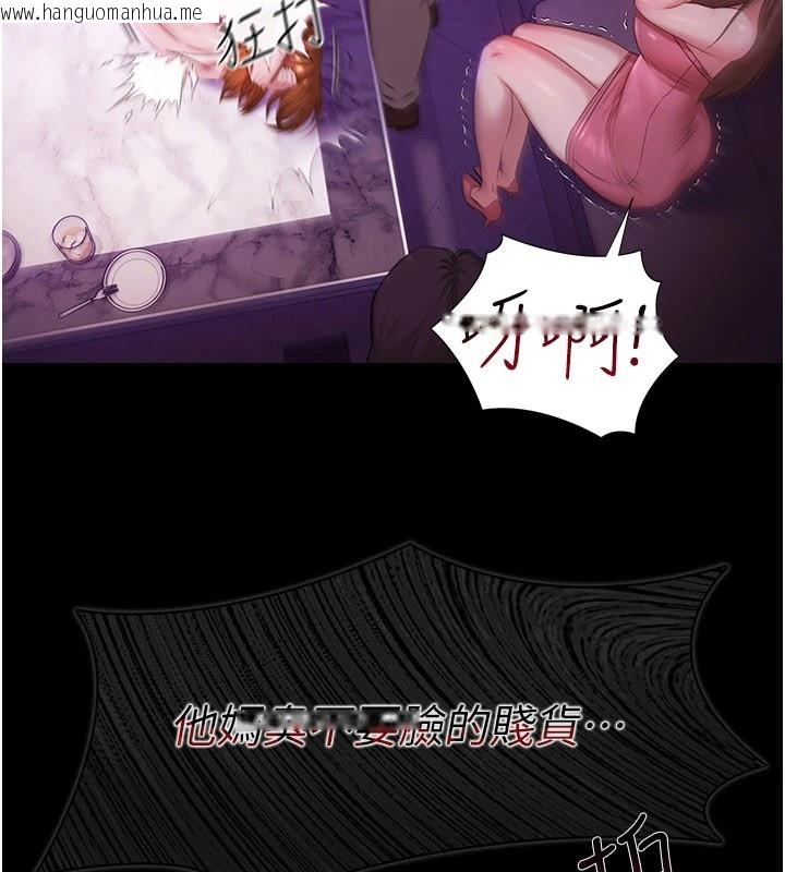 韩国漫画极乐泳池趴韩漫_极乐泳池趴-第1话-上流社会的隐密派对在线免费阅读-韩国漫画-第174张图片