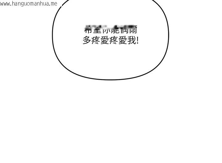 韩国漫画玩转学姐韩漫_玩转学姐-第83话-提供24小时发泄服务在线免费阅读-韩国漫画-第141张图片