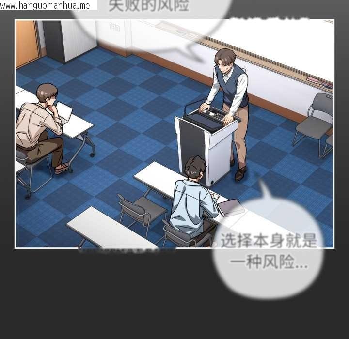 韩国漫画调教开关：第二季韩漫_调教开关：第二季-第10话在线免费阅读-韩国漫画-第166张图片