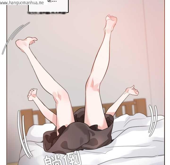 韩国漫画无与伦比的日常韩漫_无与伦比的日常-第27话在线免费阅读-韩国漫画-第40张图片