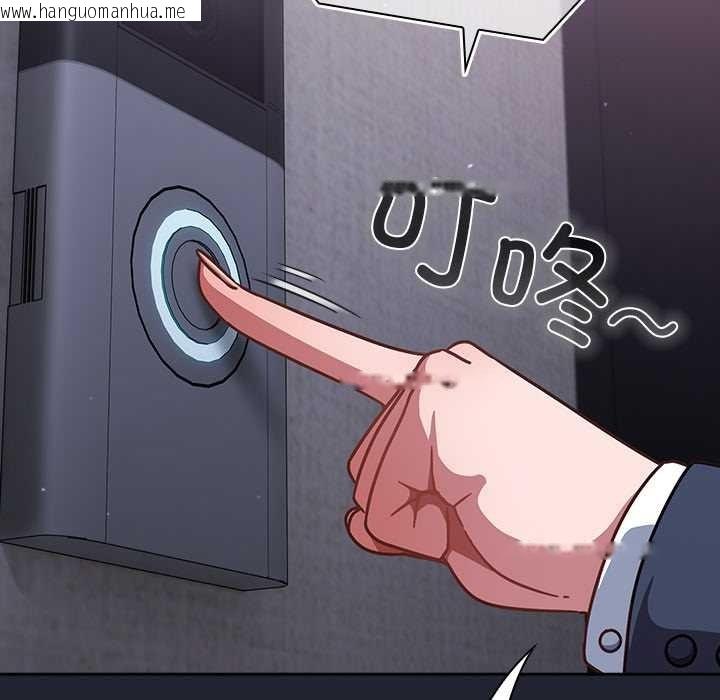 韩国漫画摸鱼生存指南/上班不要太认真韩漫_摸鱼生存指南/上班不要太认真-第21话在线免费阅读-韩国漫画-第87张图片