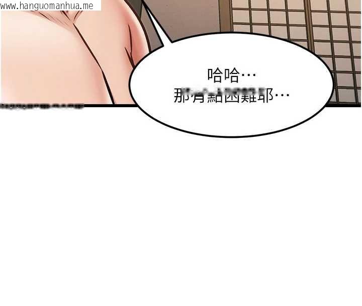 韩国漫画特色新视界韩漫_特色新视界-第12话-今天可以全垒打吗?在线免费阅读-韩国漫画-第114张图片