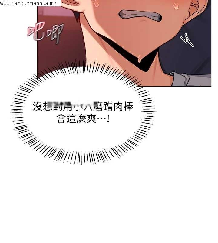 韩国漫画熟女交换计划韩漫_熟女交换计划-第43话-皓南的精液…射满满的在线免费阅读-韩国漫画-第39张图片