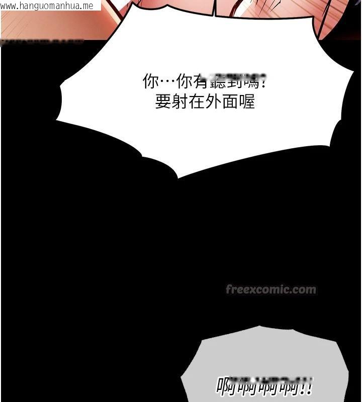 韩国漫画衣锦还乡韩漫_衣锦还乡-第18话-猛烈爆发的母乳喷泉在线免费阅读-韩国漫画-第126张图片