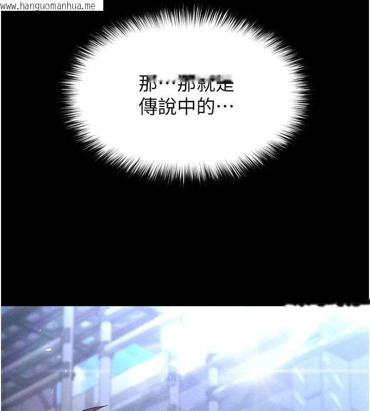 韩国漫画末日雕堡韩漫_末日雕堡-第50话-人间乐园在线免费阅读-韩国漫画-第167张图片