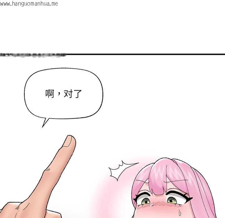 韩国漫画催眠手机韩漫_催眠手机-第42话在线免费阅读-韩国漫画-第149张图片