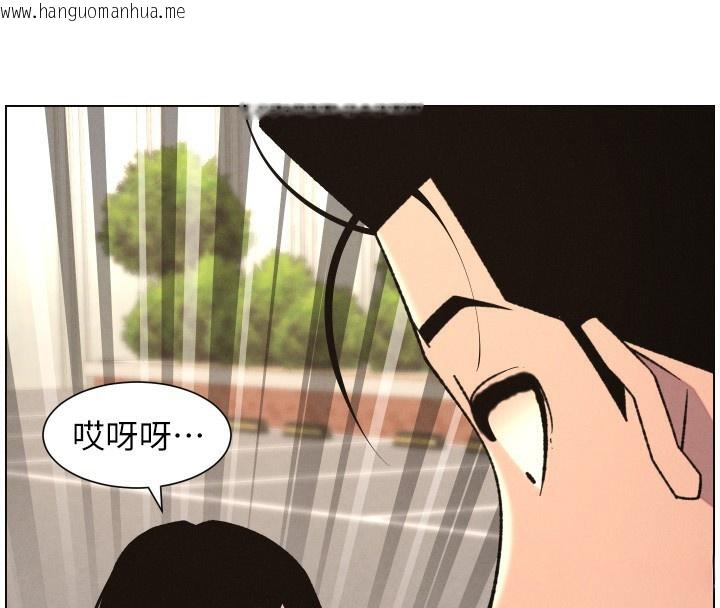 韩国漫画兄妹的秘密授课韩漫_兄妹的秘密授课-第80话-第一次在街上爱的碰撞在线免费阅读-韩国漫画-第96张图片