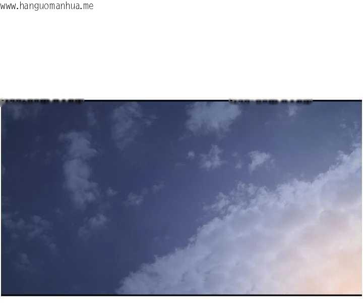 韩国漫画里长孙子开麦啦韩漫_里长孙子开麦啦-第31话-捕获发情母猪大作战!在线免费阅读-韩国漫画-第31张图片