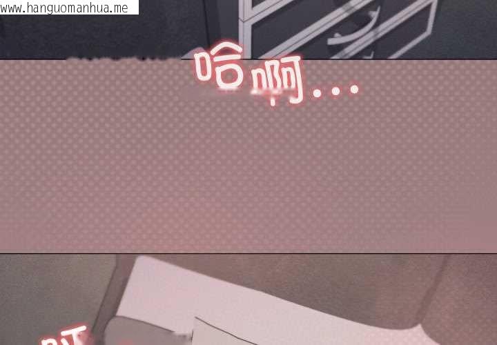 韩国漫画家人之间这样不好吧？韩漫_家人之间这样不好吧？-第70话在线免费阅读-韩国漫画-第3张图片