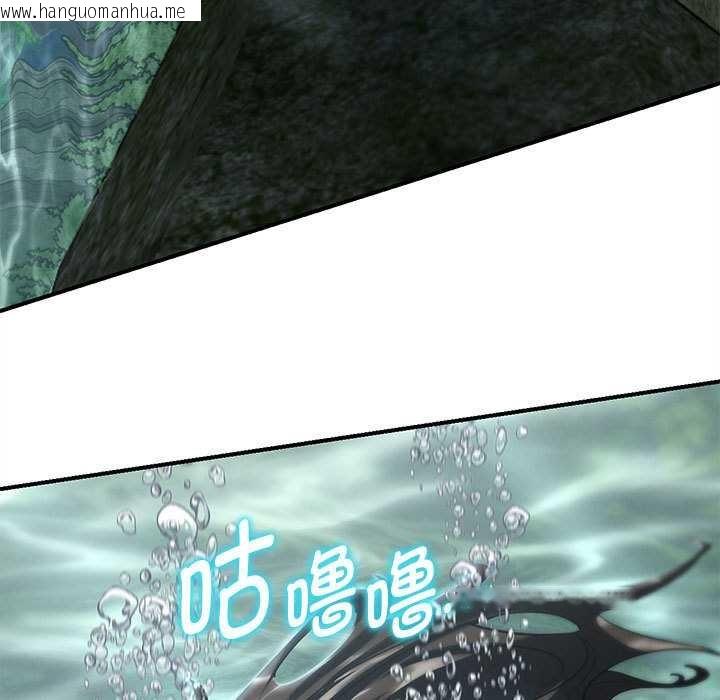 韩国漫画危险同学会韩漫_危险同学会-第90话在线免费阅读-韩国漫画-第52张图片