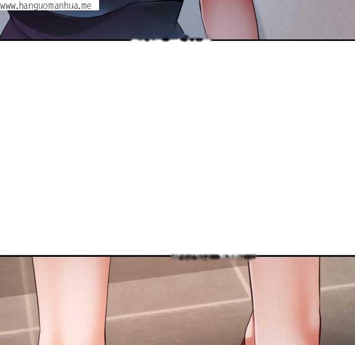 韩国漫画已嫁人的她韩漫_已嫁人的她-第49话在线免费阅读-韩国漫画-第119张图片