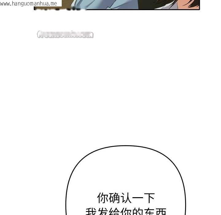 韩国漫画她们教会我的事/全员交往中韩漫_她们教会我的事/全员交往中-第5话在线免费阅读-韩国漫画-第28张图片
