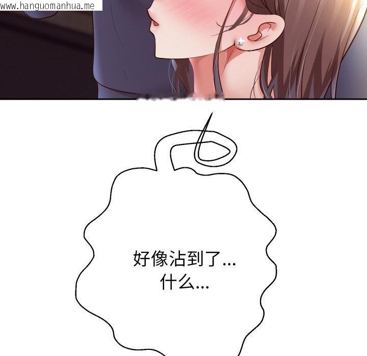 韩国漫画重生之长枪无敌韩漫_重生之长枪无敌-第79话在线免费阅读-韩国漫画-第128张图片