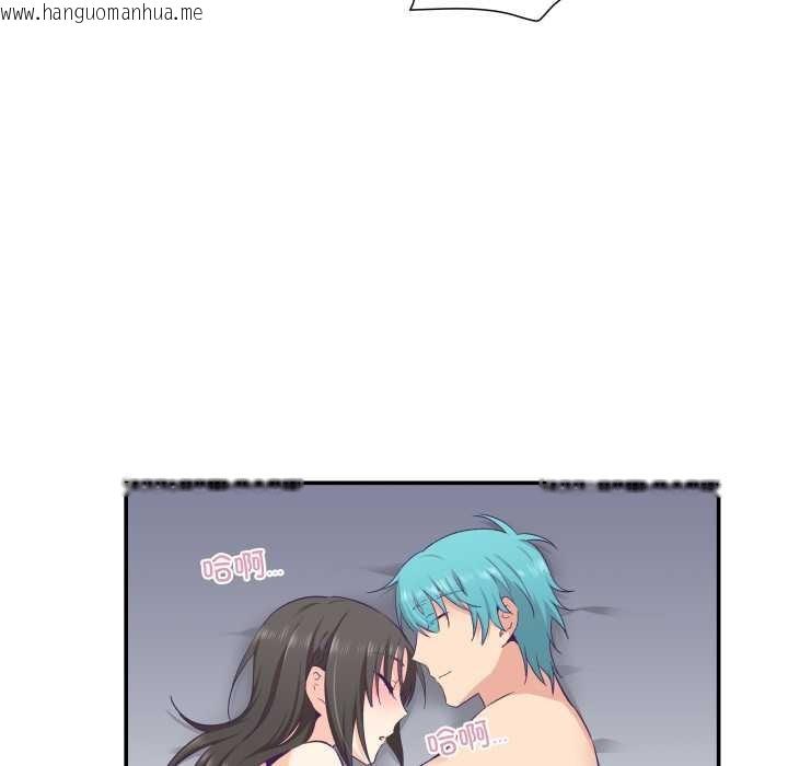 韩国漫画柔软的爱人韩漫_柔软的爱人-第30话在线免费阅读-韩国漫画-第65张图片