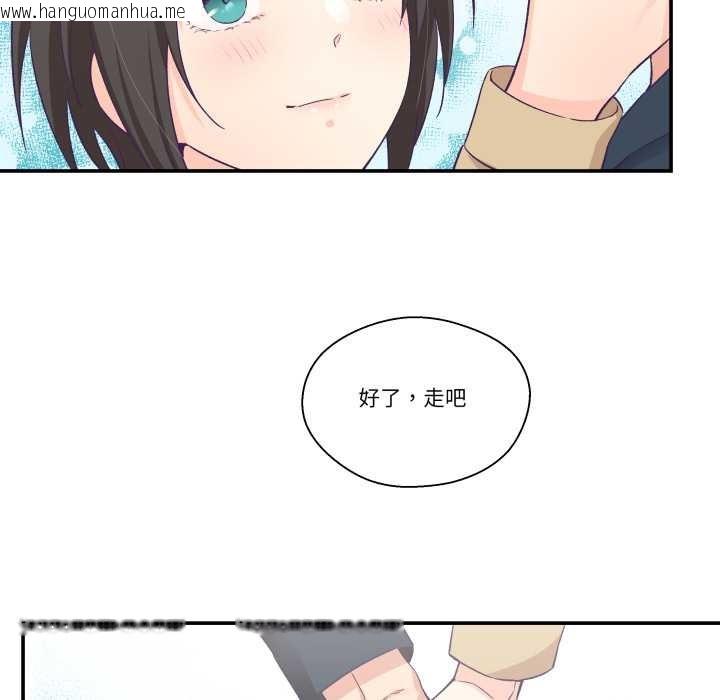 韩国漫画柔软的爱人韩漫_柔软的爱人-第30话在线免费阅读-韩国漫画-第31张图片