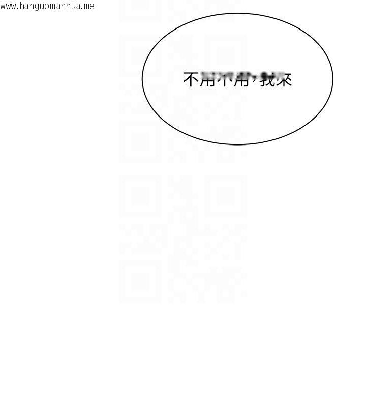 韩国漫画老师的亲密指导韩漫_老师的亲密指导-第71话-一日限定女仆学堂在线免费阅读-韩国漫画-第104张图片