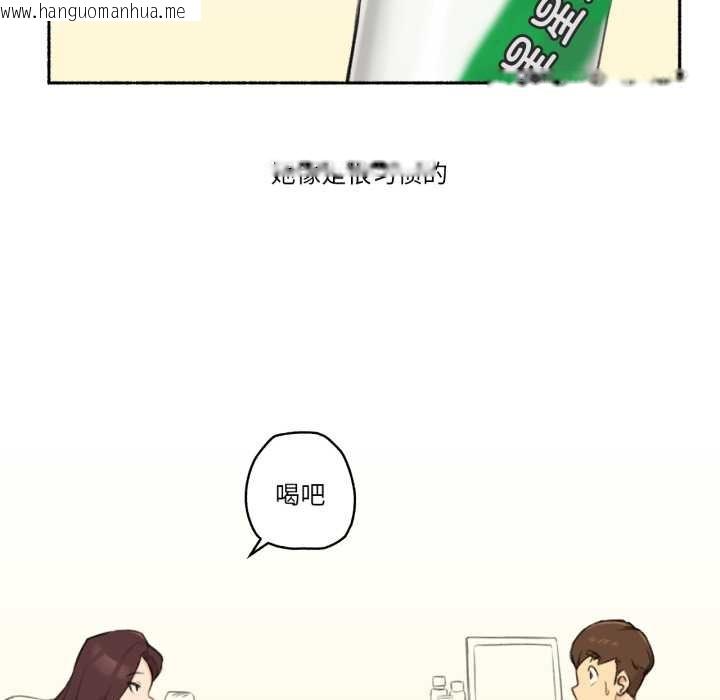 韩国漫画难以置信的故事！韩漫_难以置信的故事！-第15话在线免费阅读-韩国漫画-第8张图片
