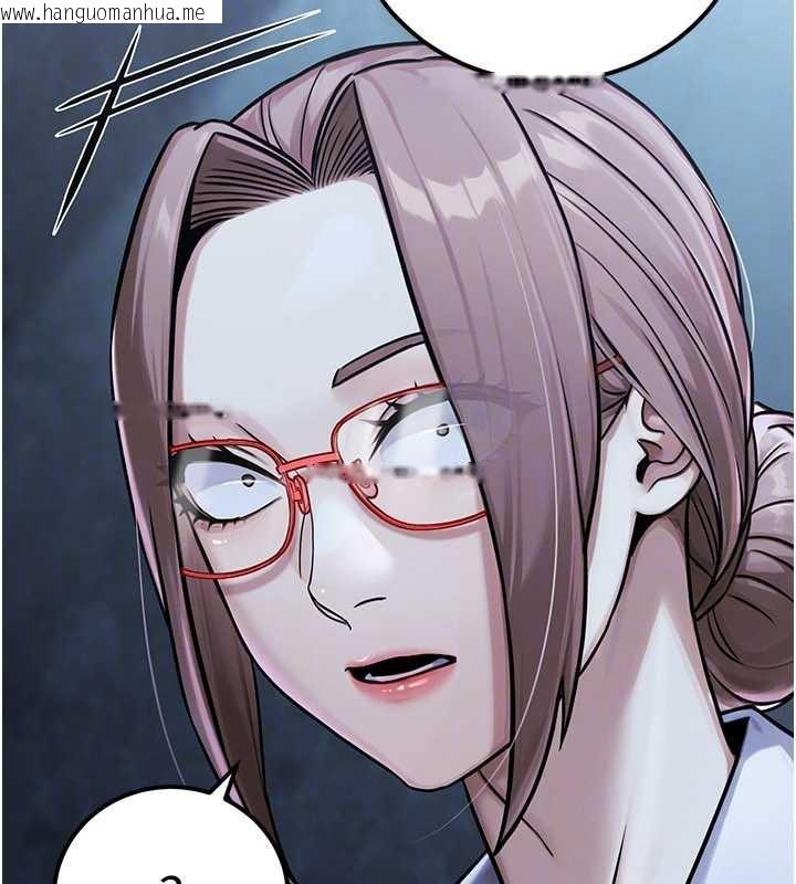 韩国漫画公务员的桃色副业韩漫_公务员的桃色副业-第39话-拒绝再当母亲的附属品在线免费阅读-韩国漫画-第132张图片