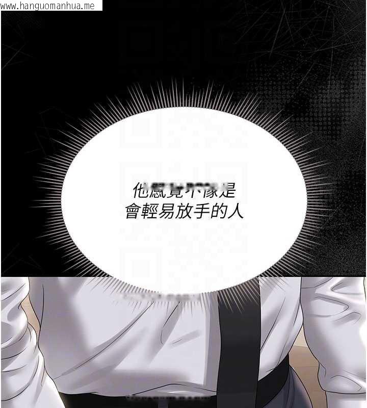 韩国漫画猎艳管理员韩漫_猎艳管理员-第14话-在人前喷出来的母狗在线免费阅读-韩国漫画-第125张图片