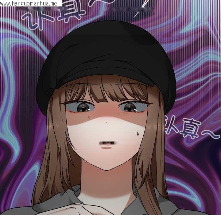 韩国漫画校花的双面生活韩漫_校花的双面生活-第12话在线免费阅读-韩国漫画-第40张图片