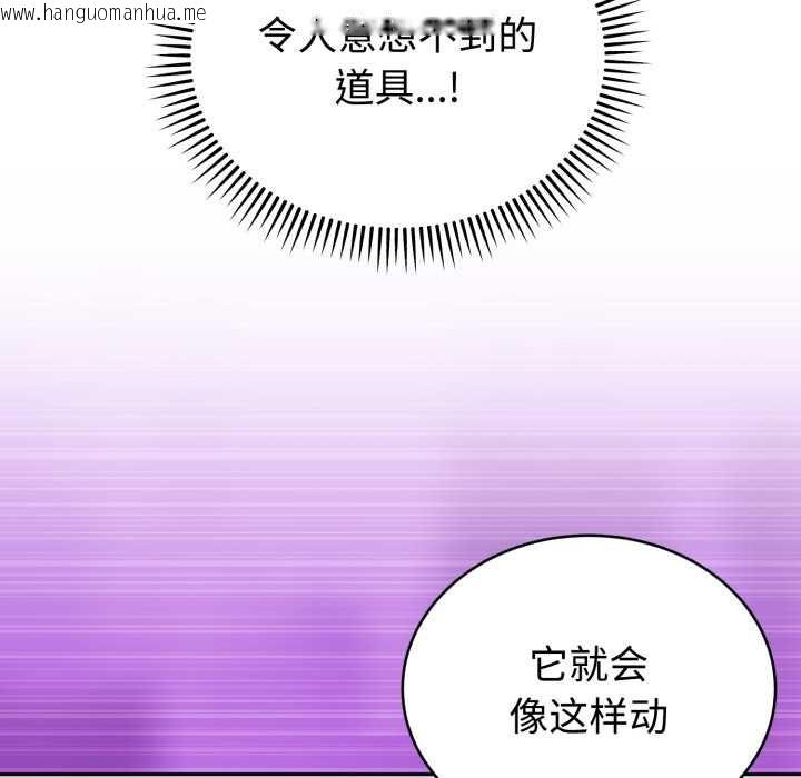 韩国漫画难言之秘韩漫_难言之秘-第22话在线免费阅读-韩国漫画-第11张图片