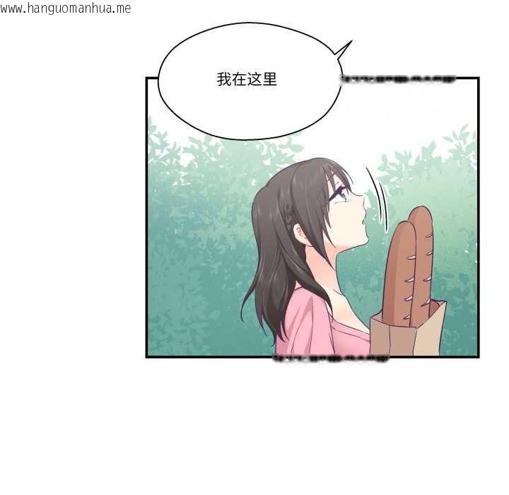 韩国漫画柔软的爱人韩漫_柔软的爱人-第30话在线免费阅读-韩国漫画-第41张图片