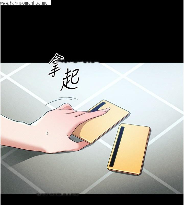 韩国漫画太妹攻略指南韩漫_太妹攻略指南-第45话-试图越狱的奴隶们在线免费阅读-韩国漫画-第45张图片